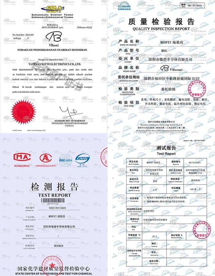 VBsemi,台灣MOSFET場效應全系列 - VBsemi MOSFET