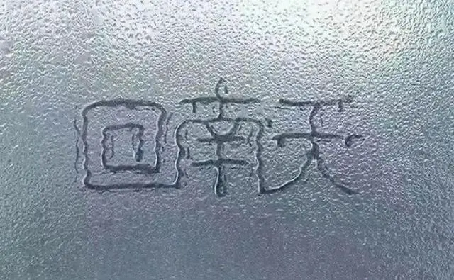 企业微信截图_17150720738418.png