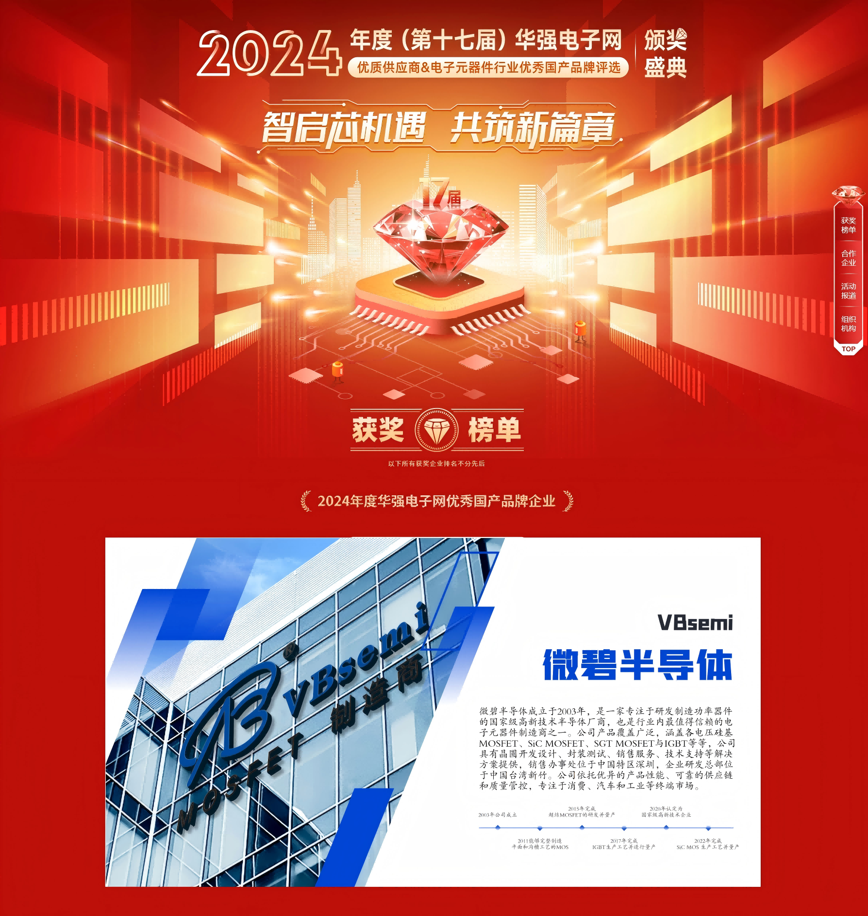 1743042706598039.png 图片1(2).png