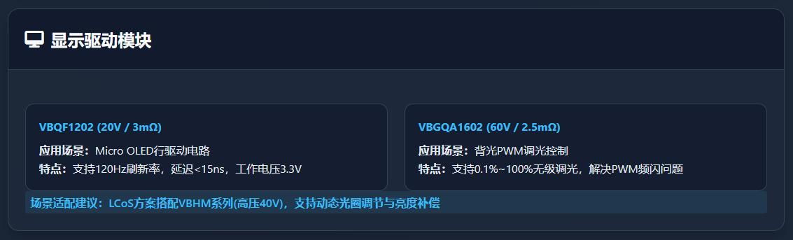 1754014114597166.png 图片9.png