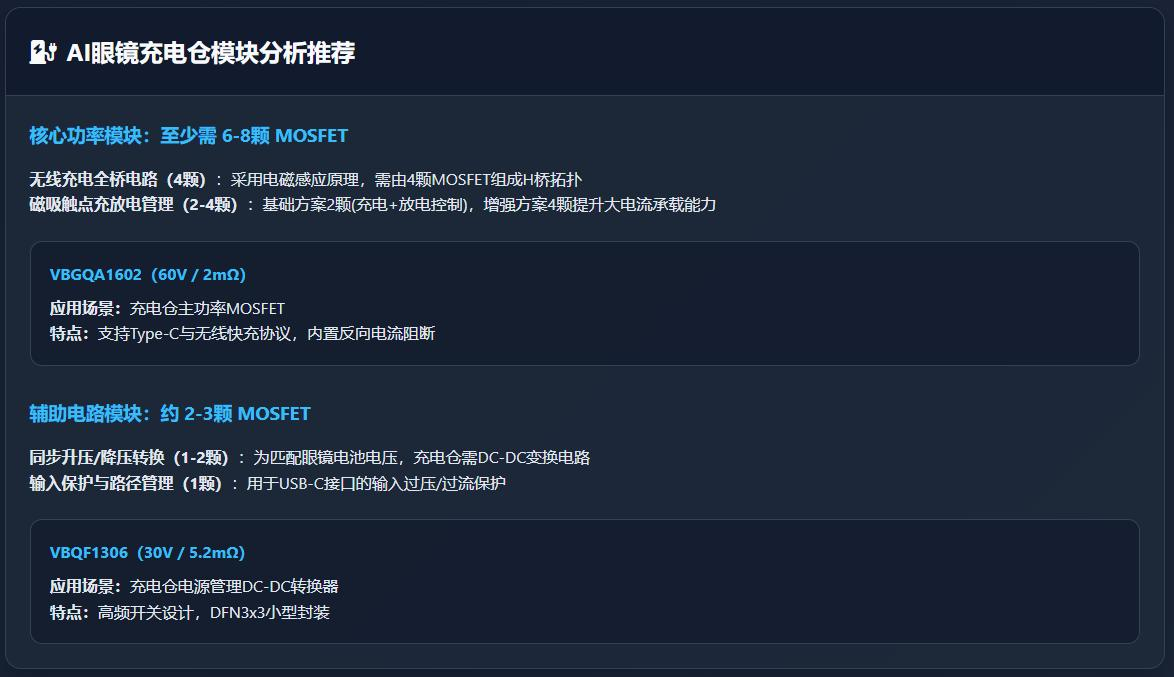 1754014323404334.png 图片16.png